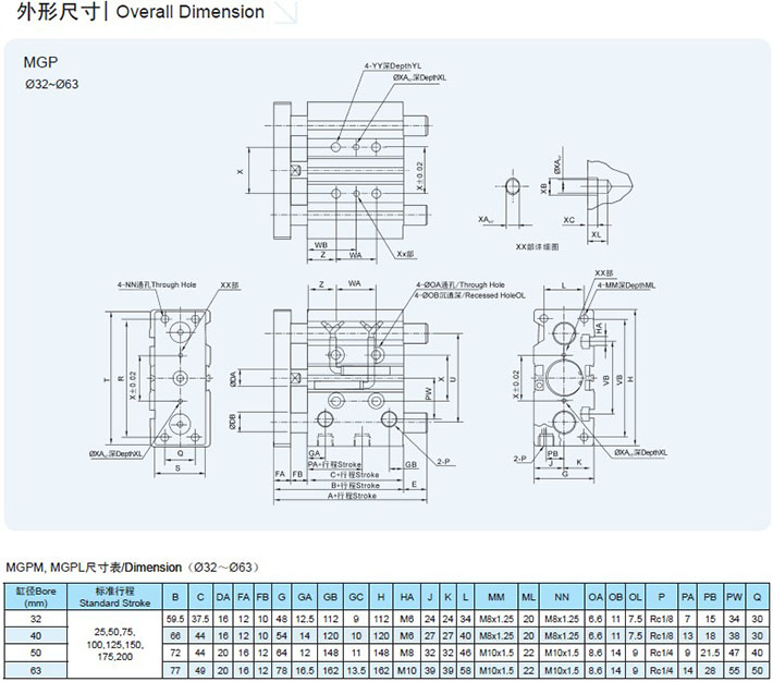 AIR CYLINDER